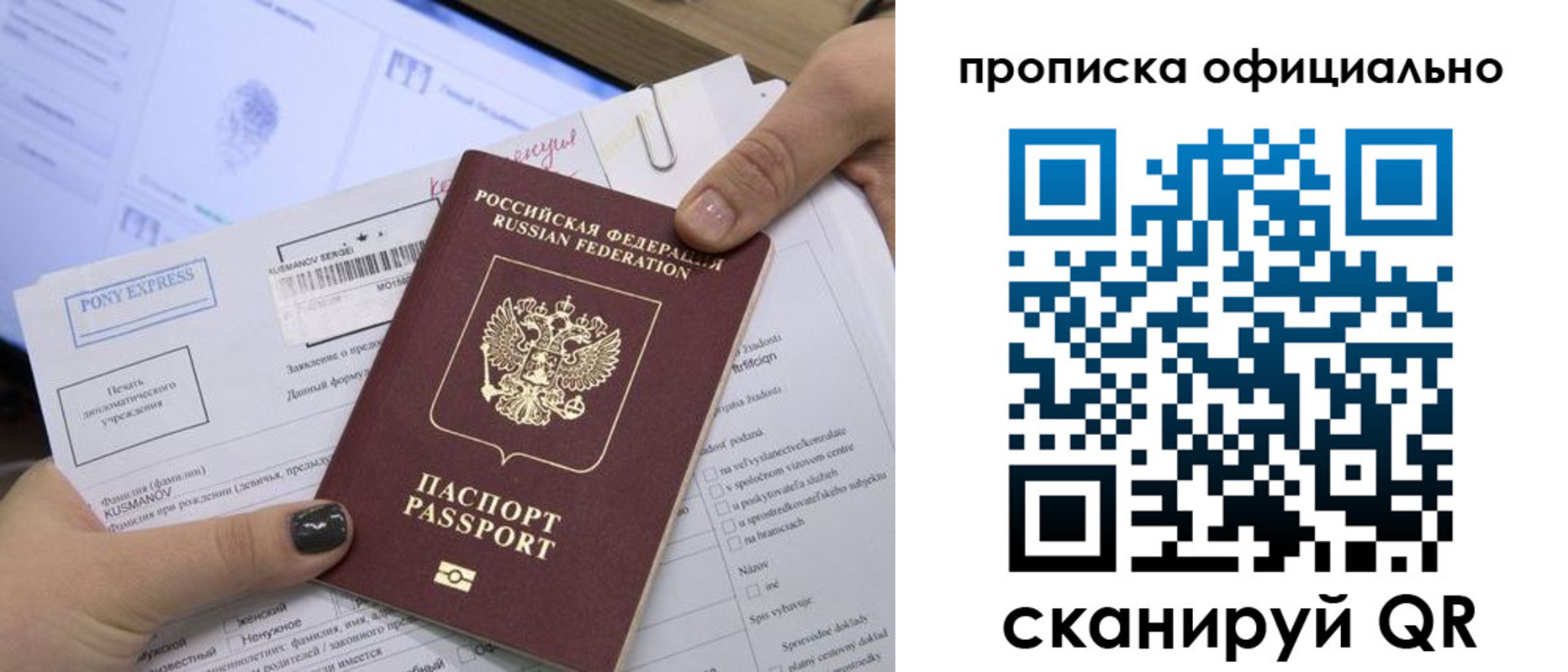 найти адрес прописки в Санкт-Петербурге